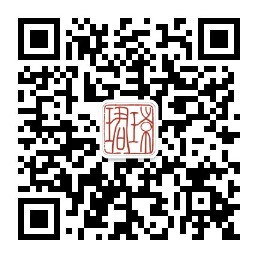 珺璟公众号二维码